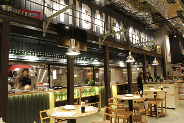 SHIBAURA GRILL